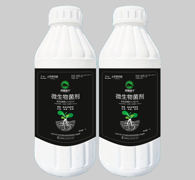 微生物菌剂